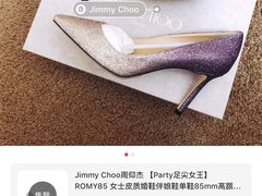 -JIMMY CHOO(恒隆广场店)