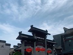-高淳老街