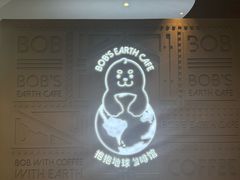 -抱抱地球咖啡馆(国家海洋博物馆店)