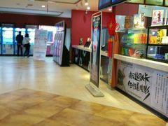 -幸福蓝海国际影城(兴化海德店)