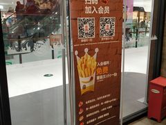 门面-汉堡王(砂之船奥莱店)