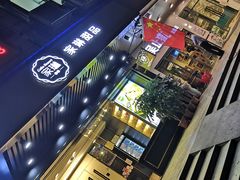 -家琳甜品(江南东店)
