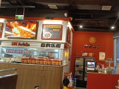 -许哥东北烧烤·铁丳烤串·宫后夹肉(繁花中心店)