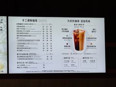 -星巴克(来福士2F店)