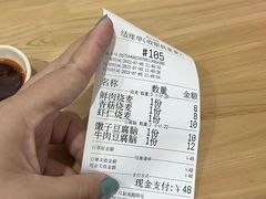 -晓友烧麦(光华村店)