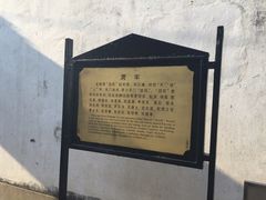 -上海市龙华烈士陵园