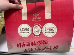 -波螺油子青岛本帮菜(银座店)
