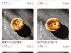 -仙峰天然面包(迎宾路店)