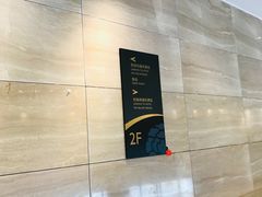 -北京园博大酒店