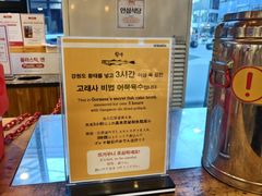 -古来思鱼饼