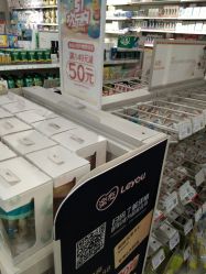 -乐友孕婴童(北京乐友双井店)
