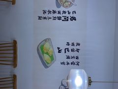 -正南齐北·老街糯米团(洪崖洞店)