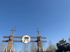 -中华郡文化旅游景区