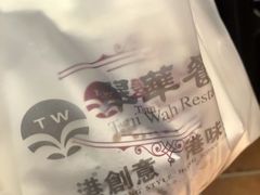 -翠华餐厅(正佳广场店)