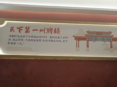-涿派·炝锅鱼(涿州店)