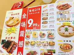 -吉莲利苑海鲜酒家(珠海拱北28年老字号店)