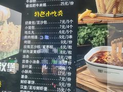 -魏家凉皮(翟营南大街店)