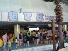 -天山海世界·米立方