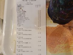 -德克士(东安店)