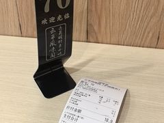 -云平风味园(护国路店)