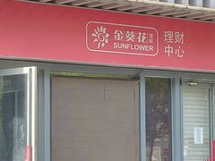 -招商银行(北京回龙观支行)