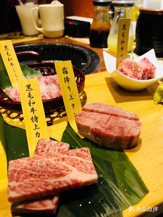 牛角日本烧肉专门店(浜松町店)和牛图片 - 第2张