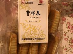 -曹祥泰(解放路店)