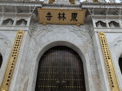 -上海东林寺(金山区)