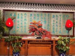 -新川办餐厅