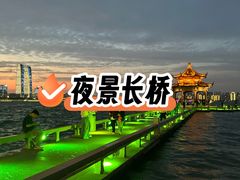 -金鸡湖景区