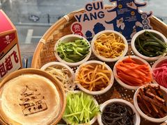 -包整·丝娃娃(甲秀楼景观店)