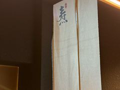 -焘