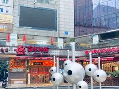 -百年神厨·地道川菜(清江西路店)