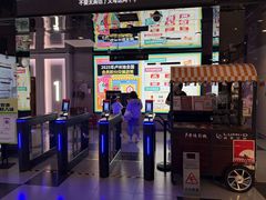 -卢米埃影城(金鹰新街口杜比全景声激光店)