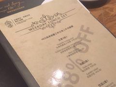 -1886德国汽车餐厅(外滩十六铺码头店)