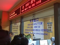 -成都市金牛区人民医院