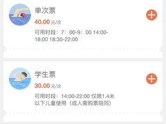 -南山文体中心-游泳馆