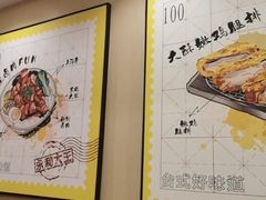 -永和大王(北京站内一店)