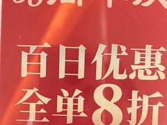 -江南村酒家