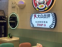 大堂-胤韩紫菜包饭·炸鸡·拌饭(宋家庄店)