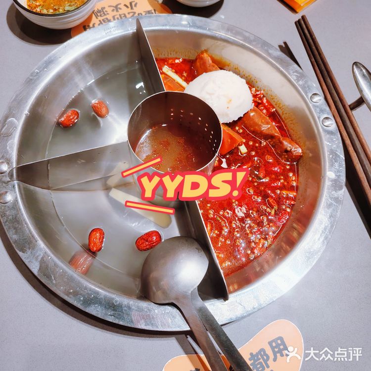 【探店】我也想去怂火锅过生日