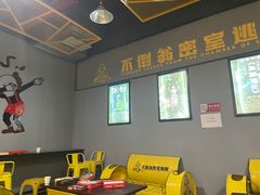 -不倒翁实景剧情密室逃脱(光明凤凰城站店)
