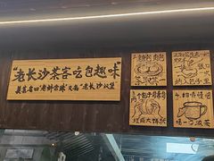 -東茅街茶馆