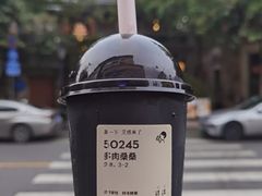 多肉桑桑-喜茶(佛山岭南站店)