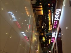 iphone_upload_pic-食美汇美食广场(新奥店)