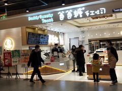 -爸爸糖吐司面包(大连高新锦辉商场店)