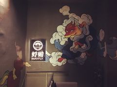 -蜉蝣酒吧(仓山万达店)