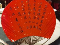 -誉八仙粤菜(万象天地店)