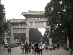 -千佛山风景名胜区