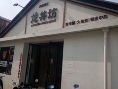-飘香水煮鱼